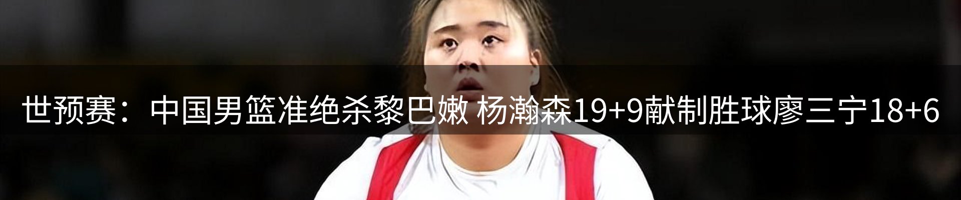 热点焦点
