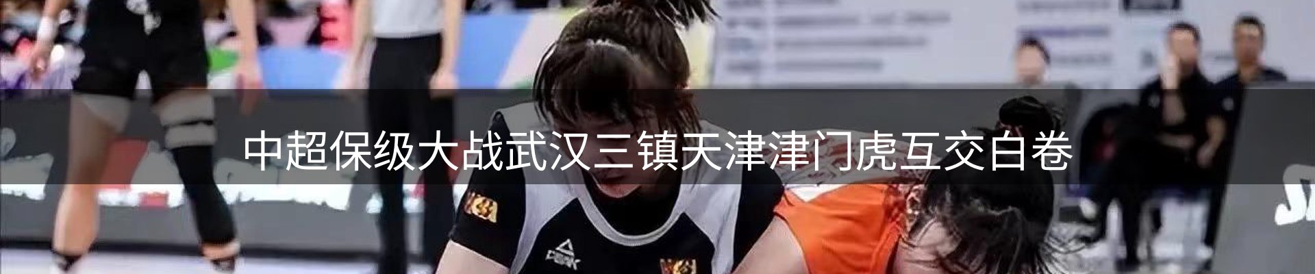热点焦点