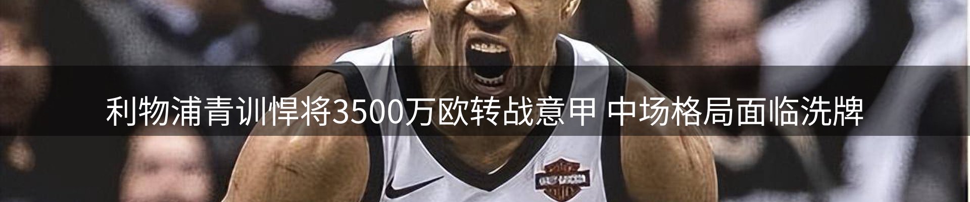 热点焦点