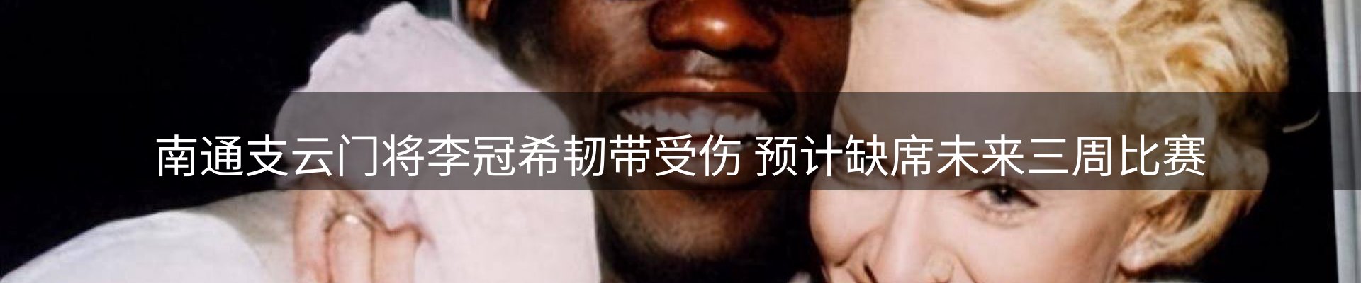 热点焦点