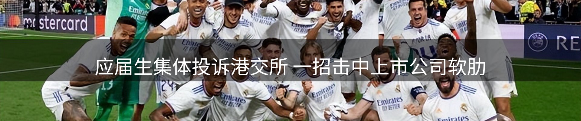 热点焦点