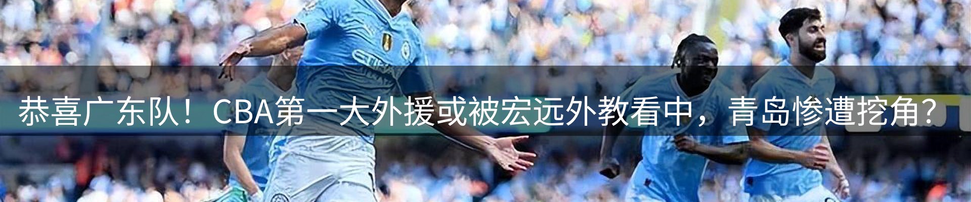 热点焦点