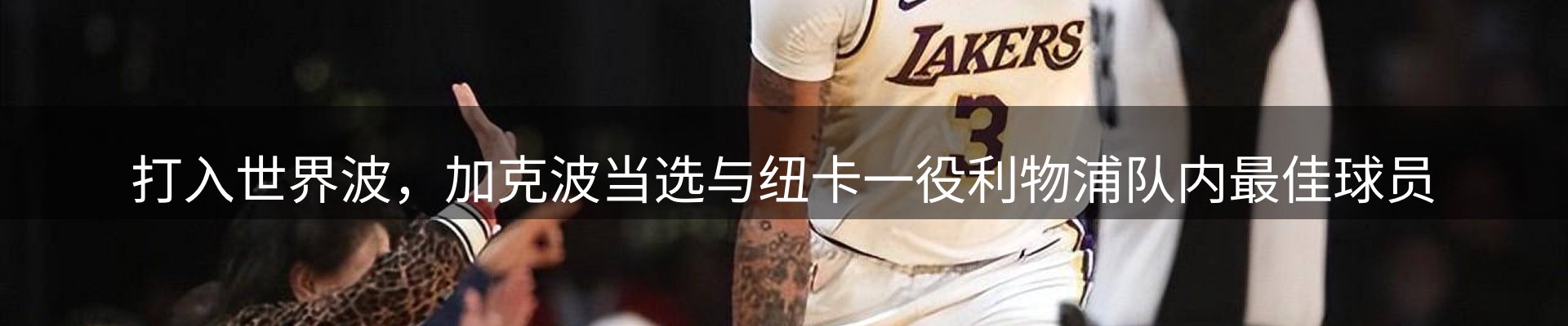 热点焦点