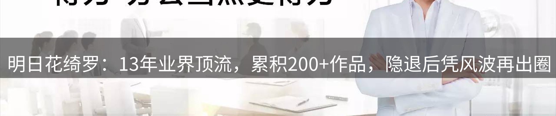 热点焦点