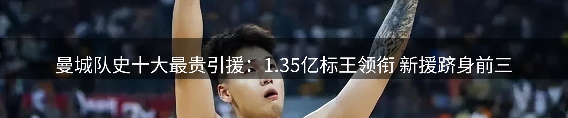 热点焦点