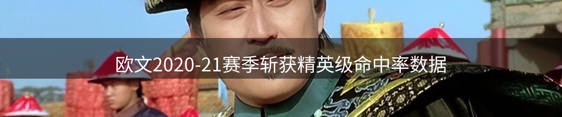 热点焦点