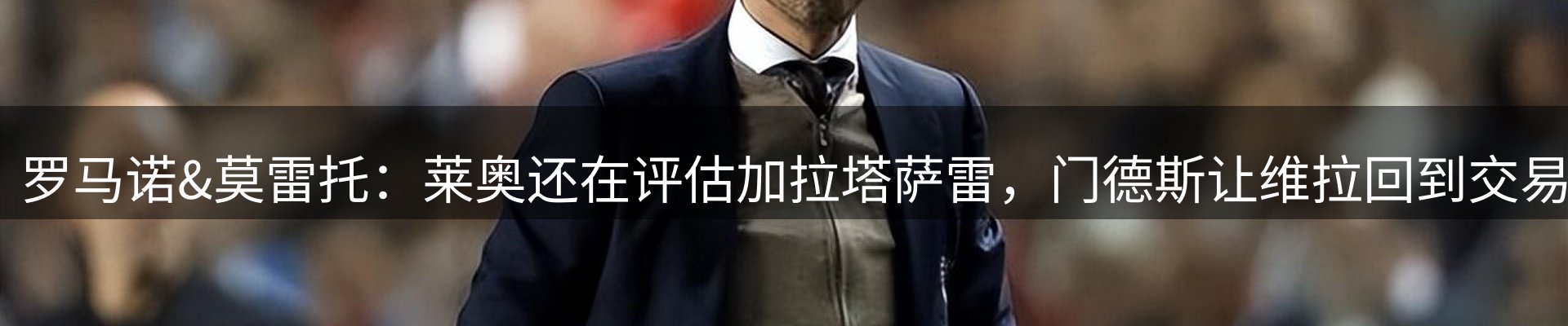 热点焦点