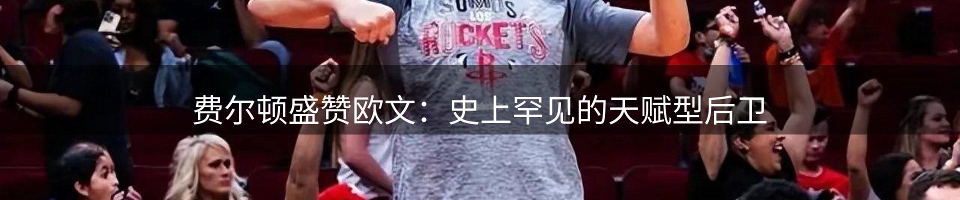 热点焦点