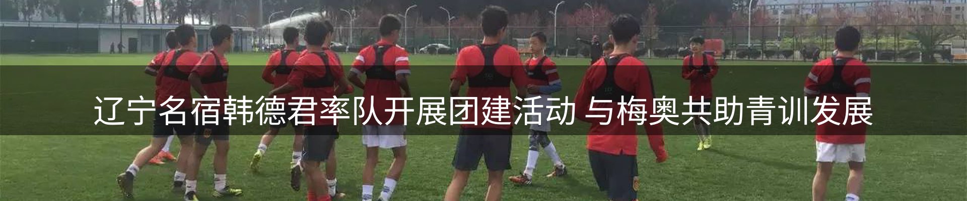 热点焦点