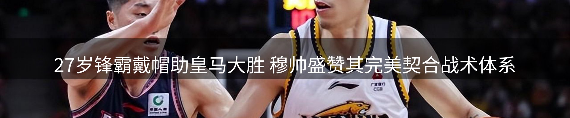 热点焦点